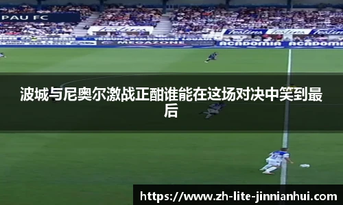 金年会金字招牌信誉至上