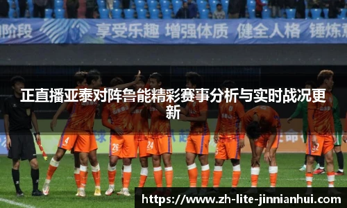 jinnianhui金年会
