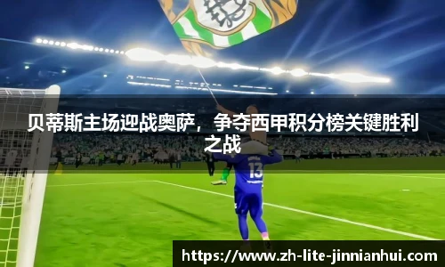 金年会