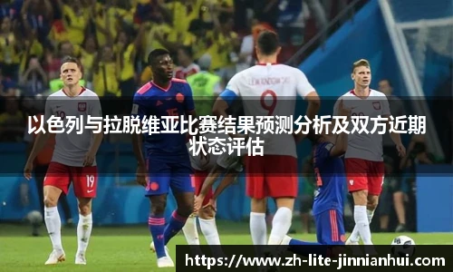金年会体育
