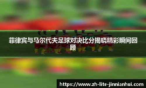 jinnianhui金年会