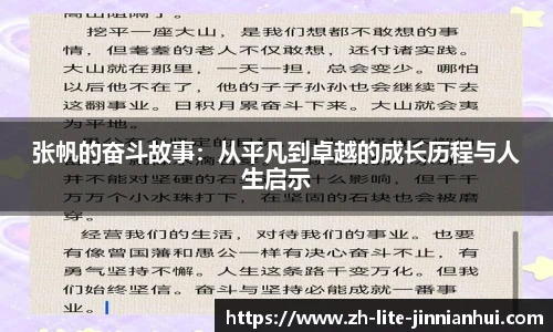 金年会