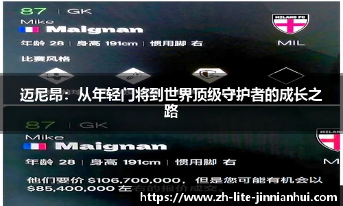 金年会金字招牌信誉至上