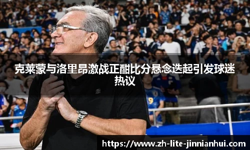 jinnianhui金年会