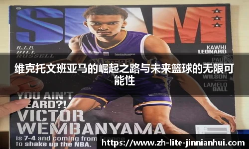 jinnianhui金年会