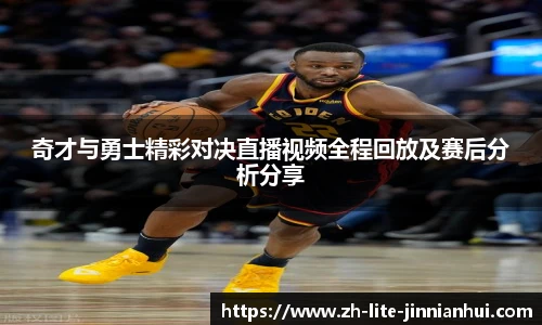 金年会