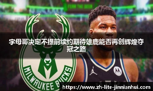金年会