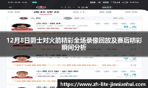 jinnianhui金年会
