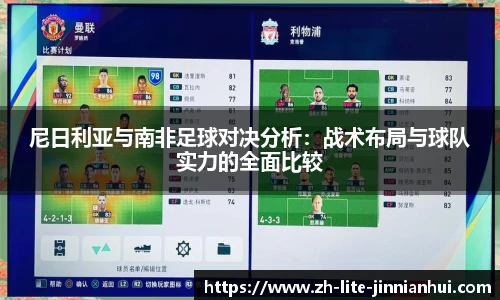 金年会