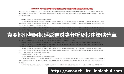 金年会金字招牌信誉至上
