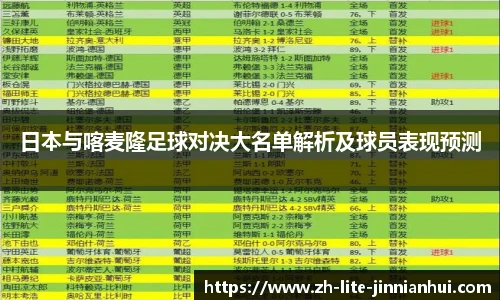 jinnianhui金年会