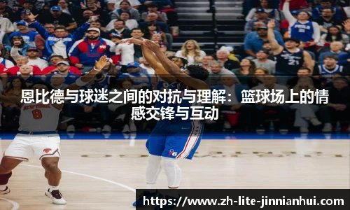 金年会