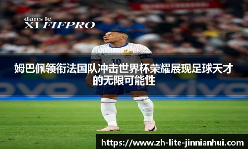 jinnianhui金年会