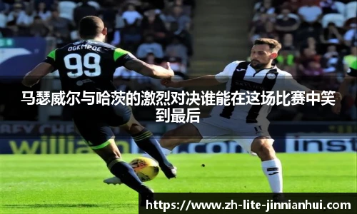jinnianhui金年会