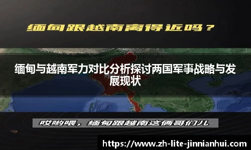 jinnianhui金年会