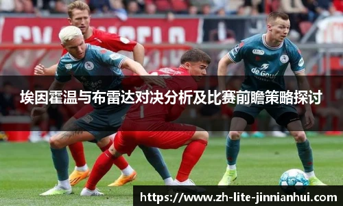 金年会金字招牌信誉至上