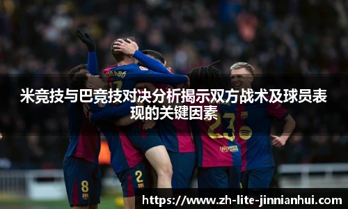 jinnianhui金年会