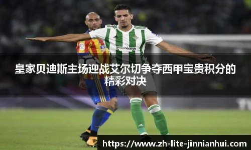 金年会