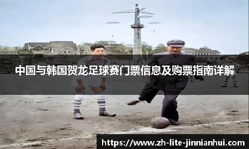 金年会金字招牌信誉至上