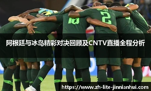 金年会金字招牌信誉至上