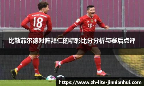 jinnianhui金年会