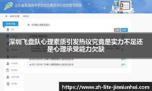 金年会金字招牌信誉至上